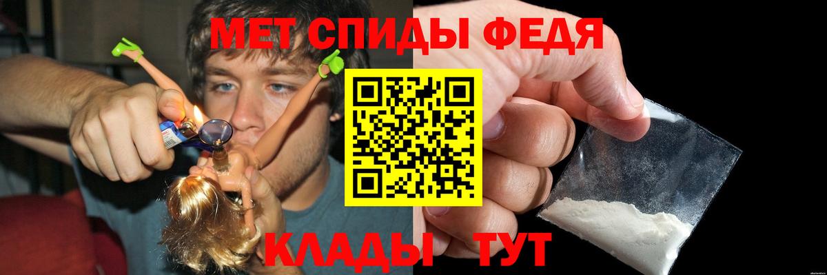 АМФ 98% Абинск