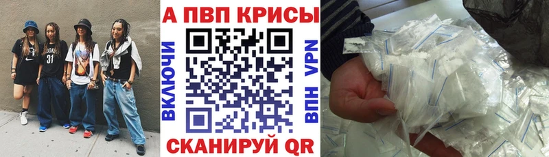 мега tor  Абинск  APVP Соль  сколько стоит 