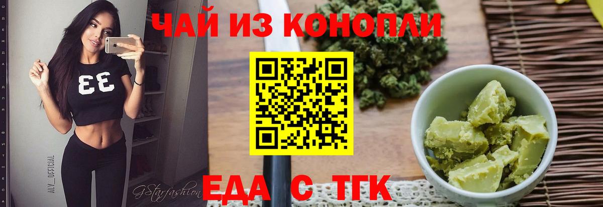 Абинск  Canna-Cookies конопля  Вход с VPN 