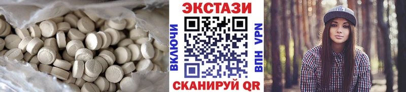Ecstasy MDMA  Абинск 
