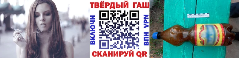 ГАШ hashish наркотики Абинск