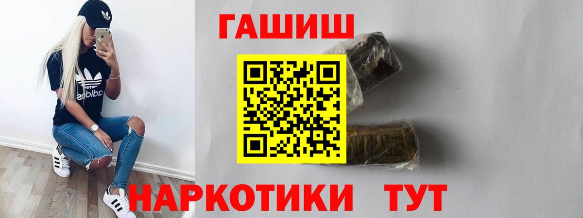 ГАШ Ice-O-Lator Абинск