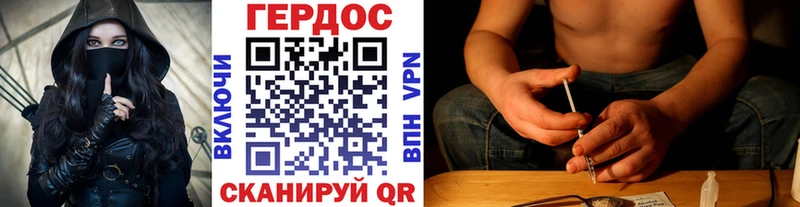 Героин Heroin  darknet телеграм  Абинск 