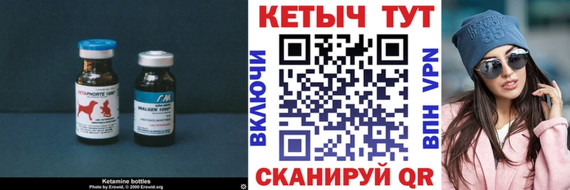 где продают наркотики  Абинск  КЕТАМИН ketamine 