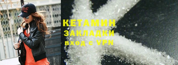 MESCALINE Абдулино