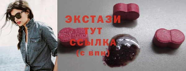 сатива Абаза