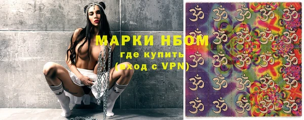 MESCALINE Абдулино