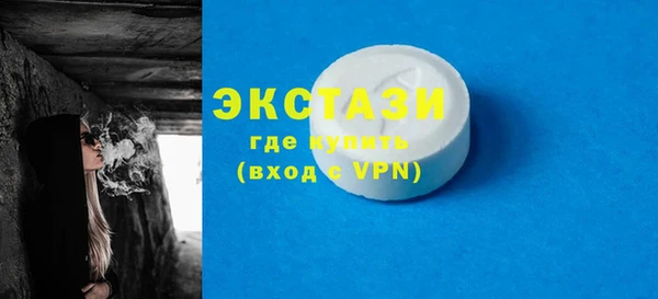 сатива Абаза