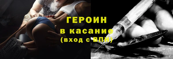 стаф Абинск