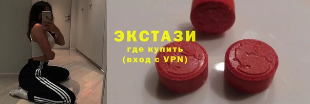 сатива Абаза