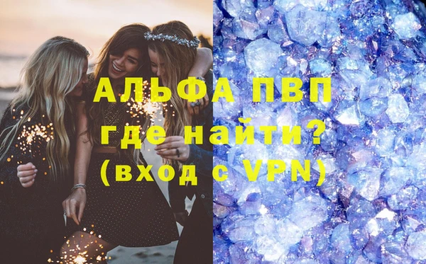 сатива Абаза