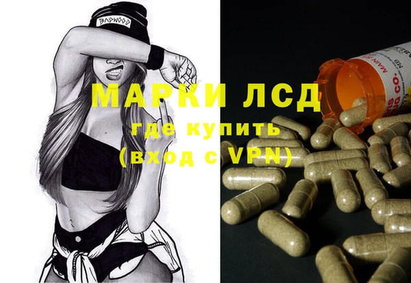 MESCALINE Абдулино
