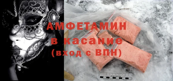 бутират Покровск
