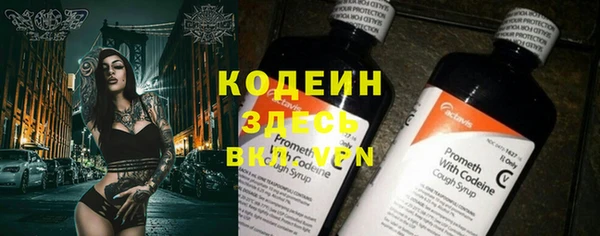 MESCALINE Абдулино