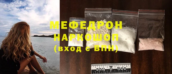 MESCALINE Абдулино