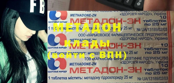 стаф Абинск