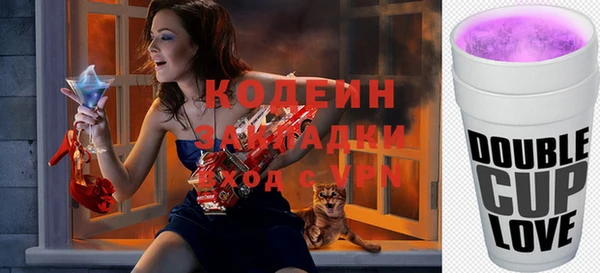 MESCALINE Абдулино