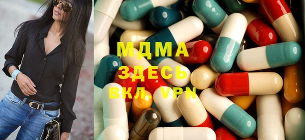 сатива Абаза
