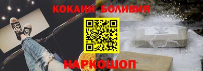 героин Назарово