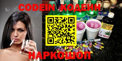 ПСИЛОЦИБИНОВЫЕ ГРИБЫ Набережные Челны