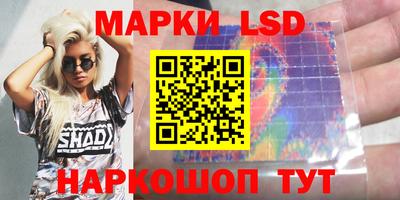 бутират Надым