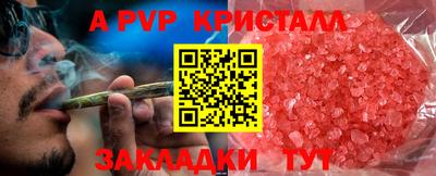 героин Назарово