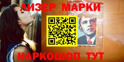 ПСИЛОЦИБИНОВЫЕ ГРИБЫ Набережные Челны