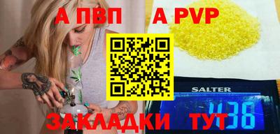 бутират Надым