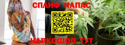 героин Назарово