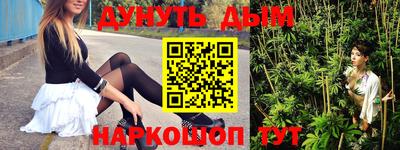 ПСИЛОЦИБИНОВЫЕ ГРИБЫ Набережные Челны