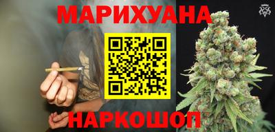 бутират Надым