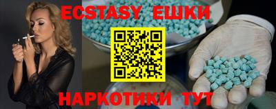 бутират Надым