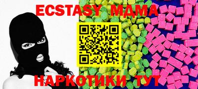 бутират Надым