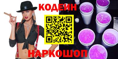 героин Назарово