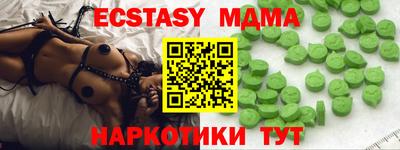 героин Назарово