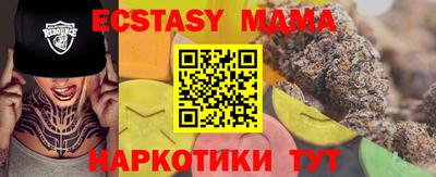ПСИЛОЦИБИНОВЫЕ ГРИБЫ Набережные Челны