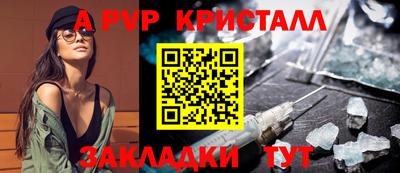 ПСИЛОЦИБИНОВЫЕ ГРИБЫ Набережные Челны