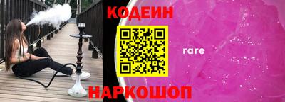 ПСИЛОЦИБИНОВЫЕ ГРИБЫ Набережные Челны