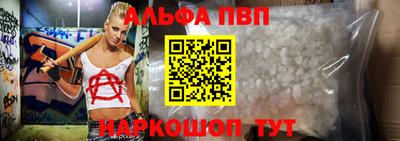 бутират Надым