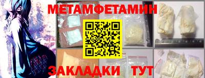 героин Назарово