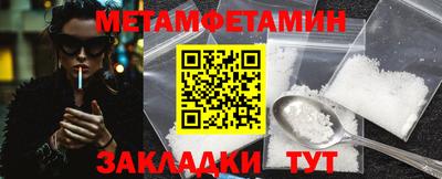бутират Надым