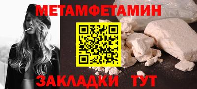 бутират Надым