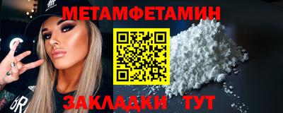 героин Назарово