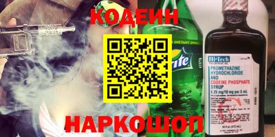 бутират Надым