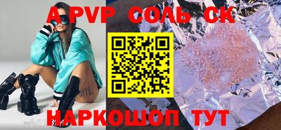 ПСИЛОЦИБИНОВЫЕ ГРИБЫ Набережные Челны