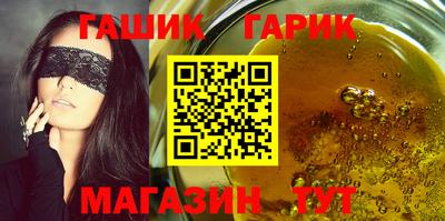 бутират Надым