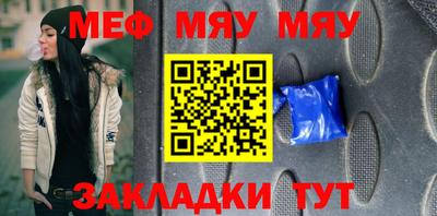 бутират Надым