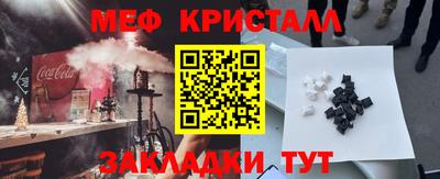 ПСИЛОЦИБИНОВЫЕ ГРИБЫ Набережные Челны