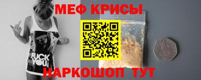 бутират Надым