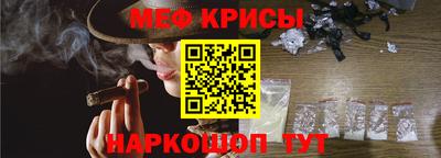 бутират Надым
